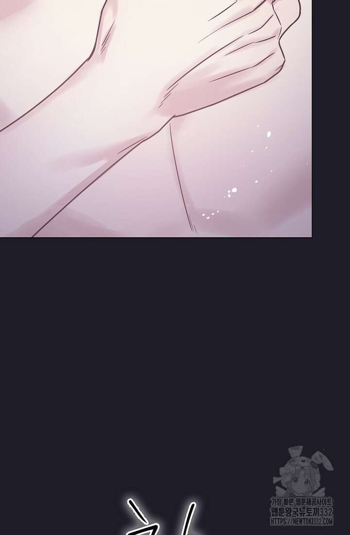가지고 싶어 9화 19