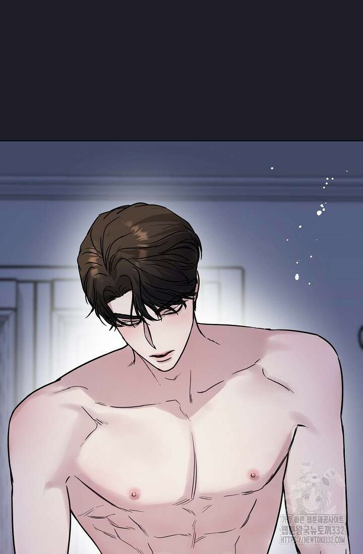 가지고 싶어 9화 21