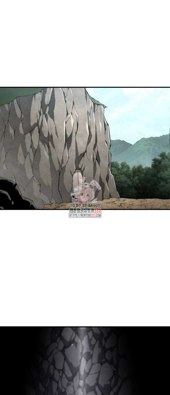 할배무사와 지존 손녀 35화 1