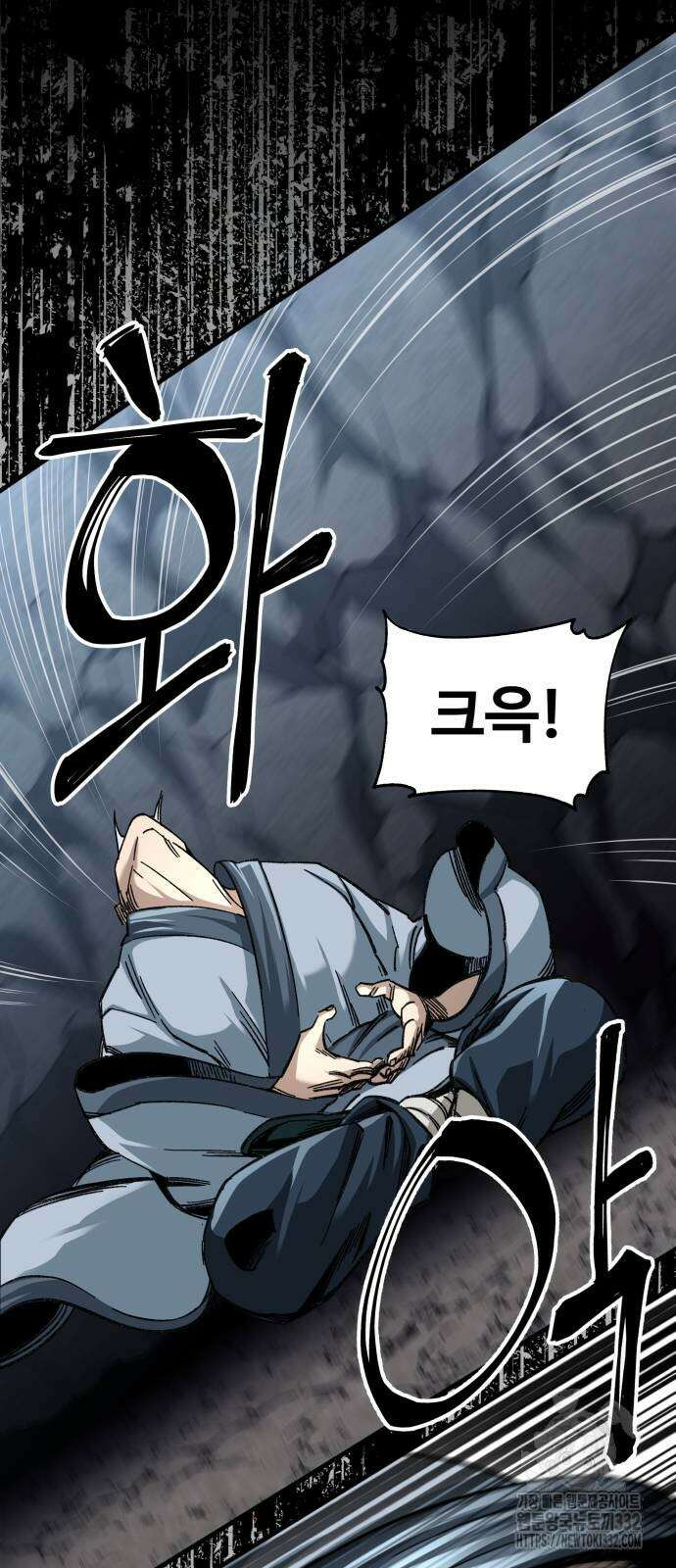 할배무사와 지존 손녀 35화 10