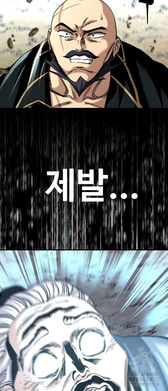 할배무사와 지존 손녀 35화 15