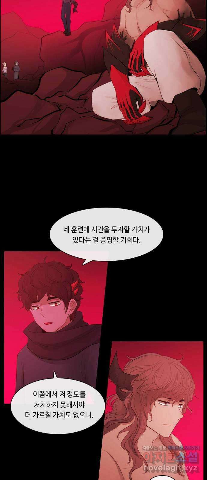 쿠베라 3부 316화 N20 (2) 5