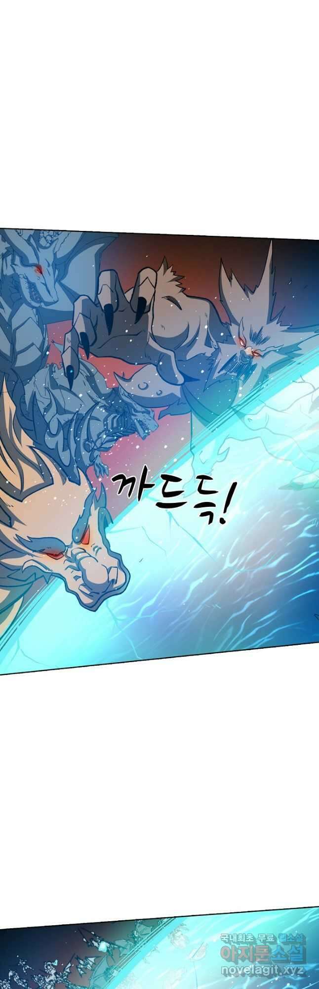 무도독존 421화 7