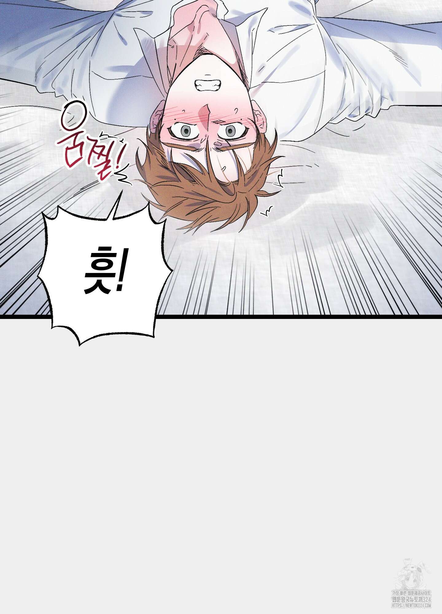 외딴 섬의 낙원 35화 3