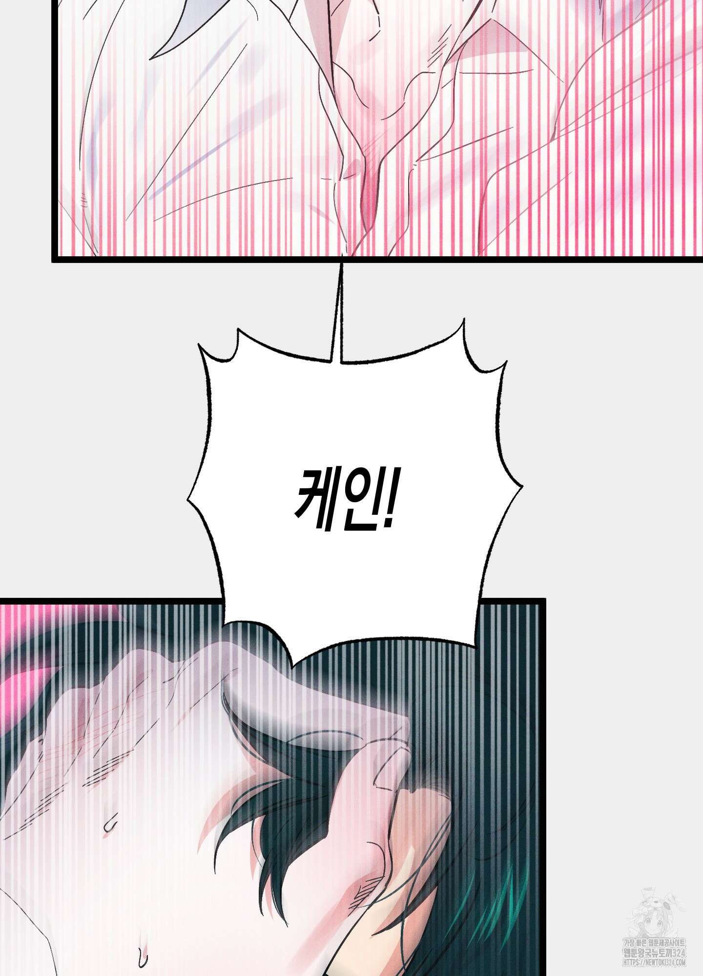외딴 섬의 낙원 35화 7
