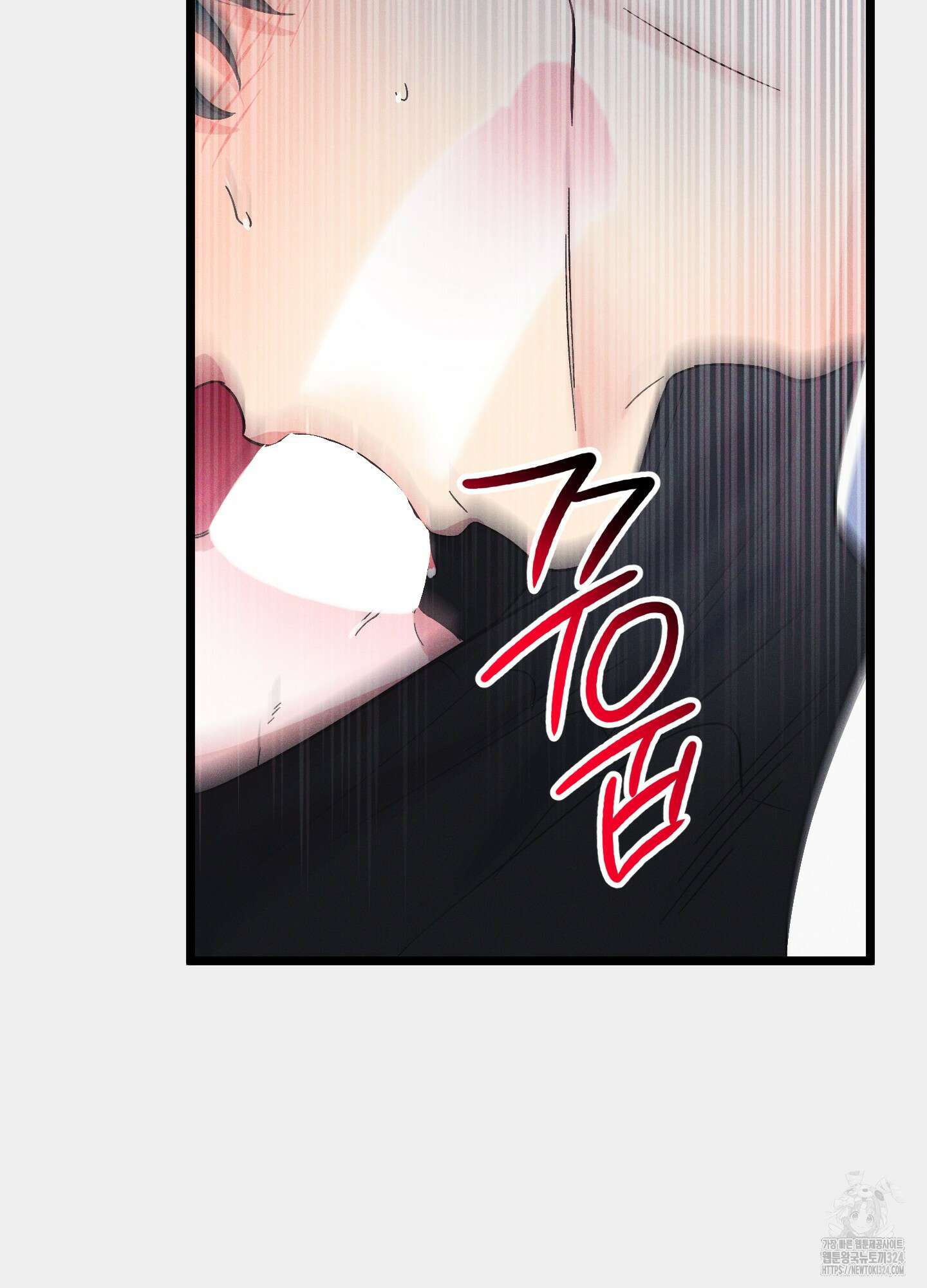외딴 섬의 낙원 35화 9