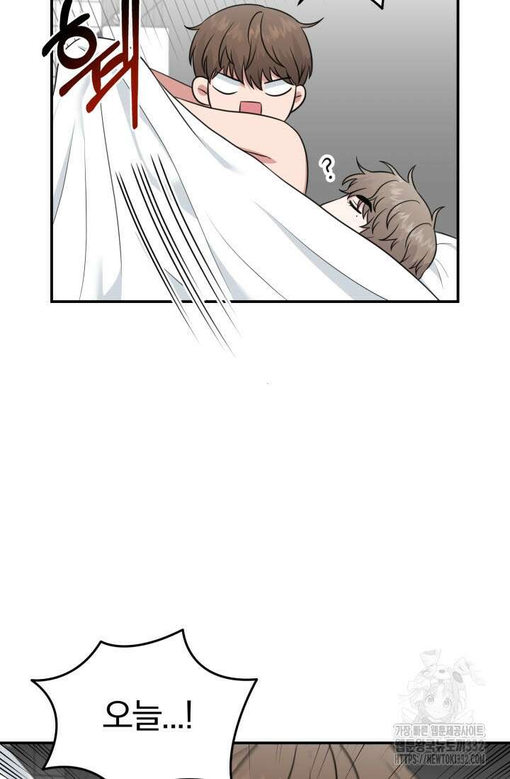 내면의 미이 7화 3