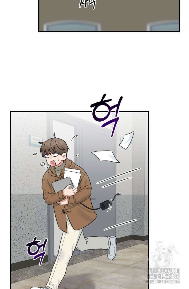 내면의 미이 7화 8