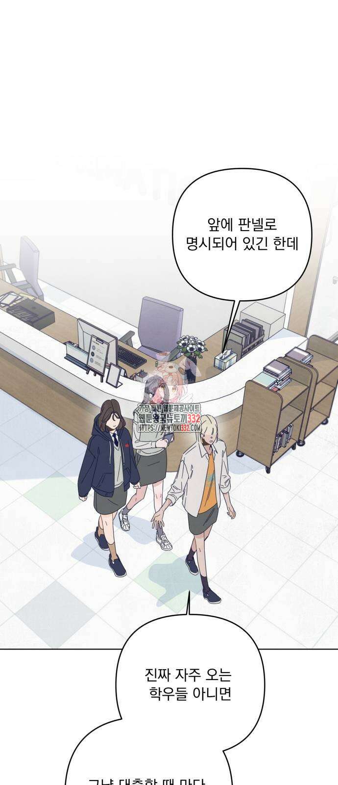 검은 인어 7화 1