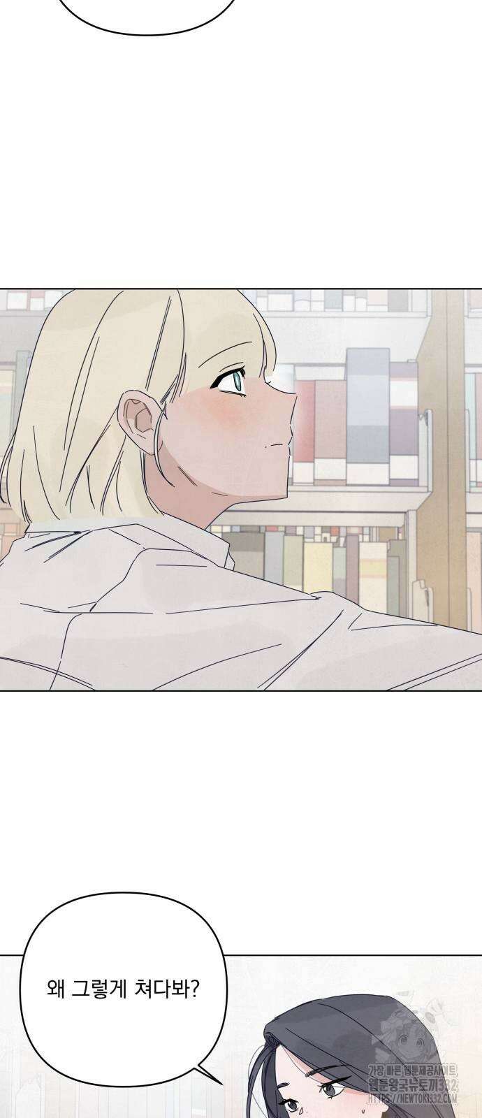 검은 인어 7화 7