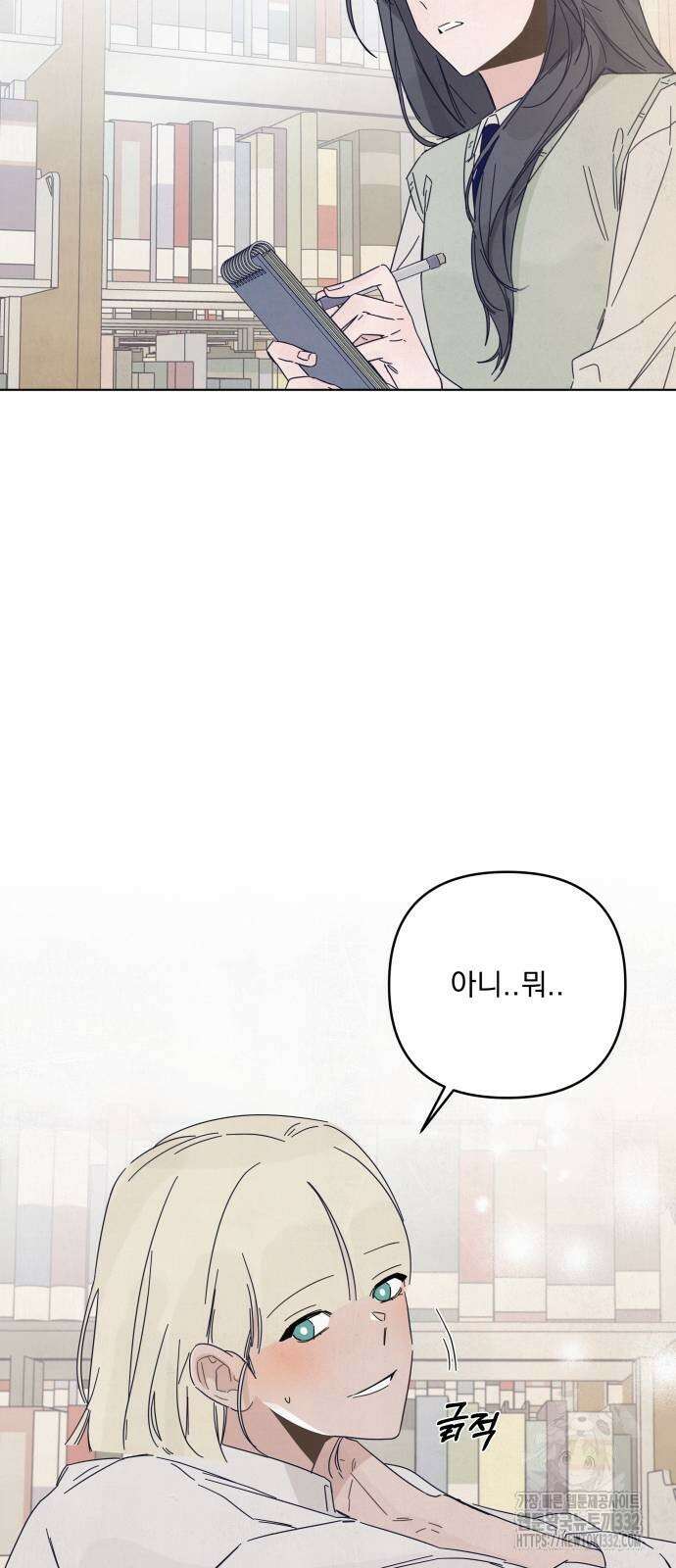 검은 인어 7화 8