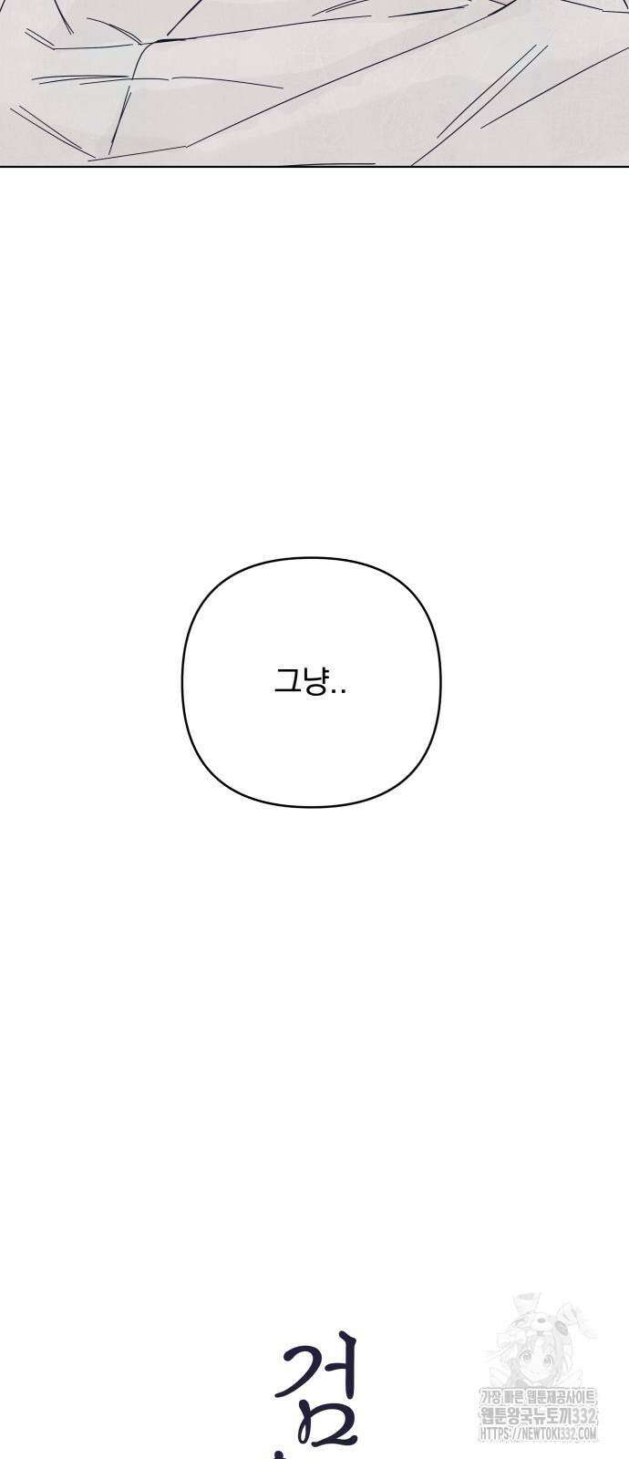 검은 인어 7화 9
