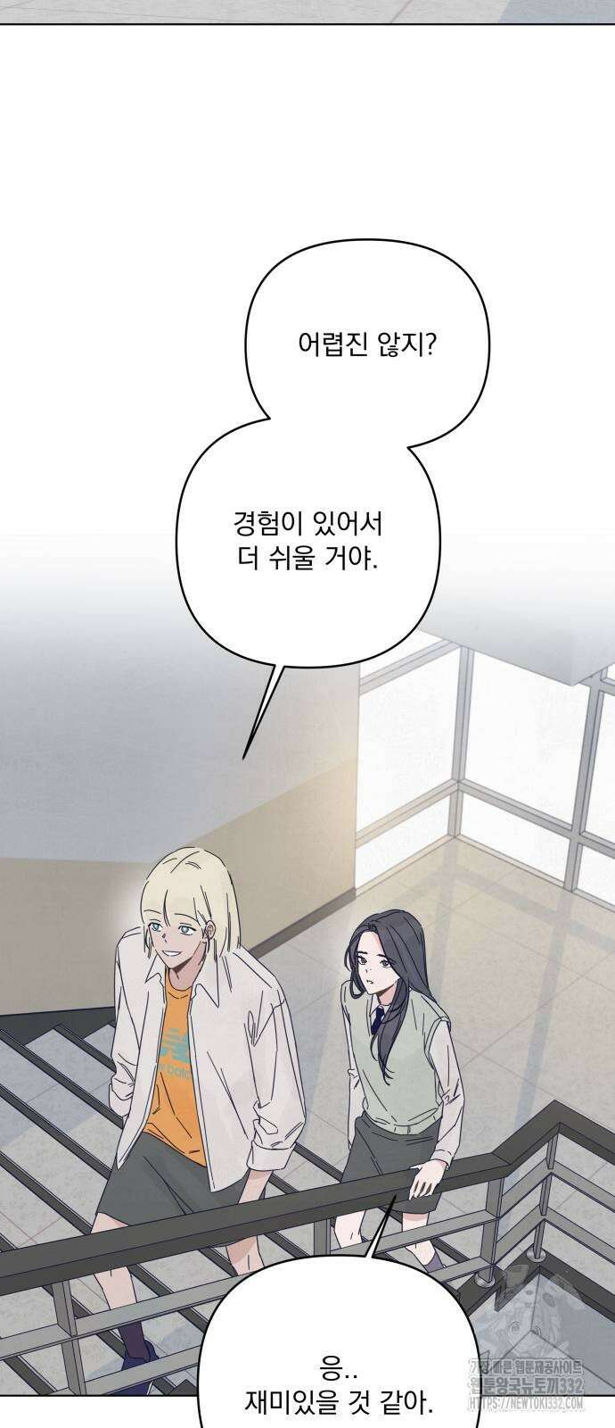 검은 인어 7화 11