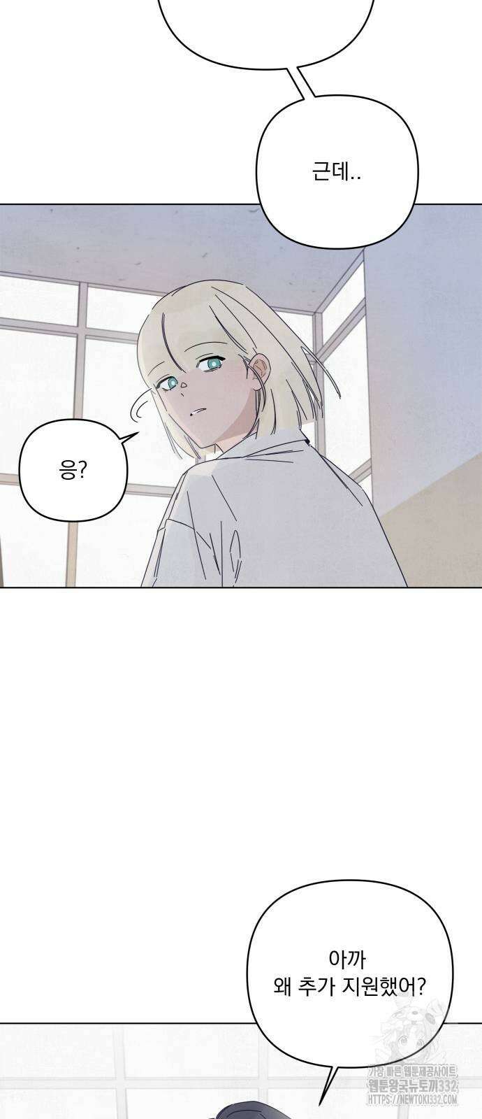 검은 인어 7화 12