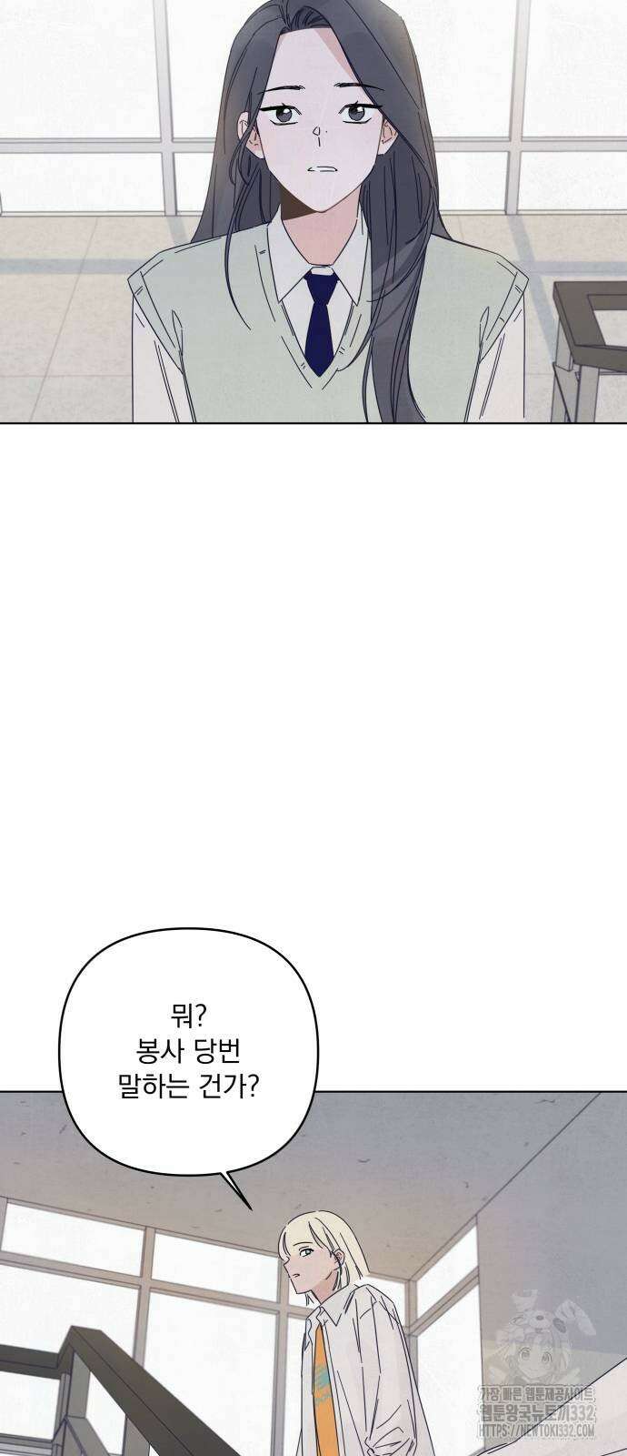 검은 인어 7화 13
