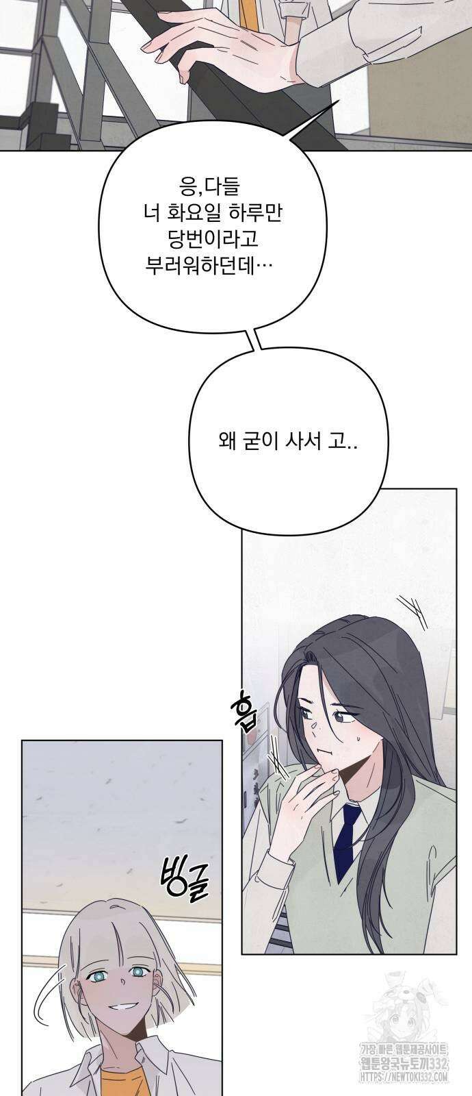 검은 인어 7화 14