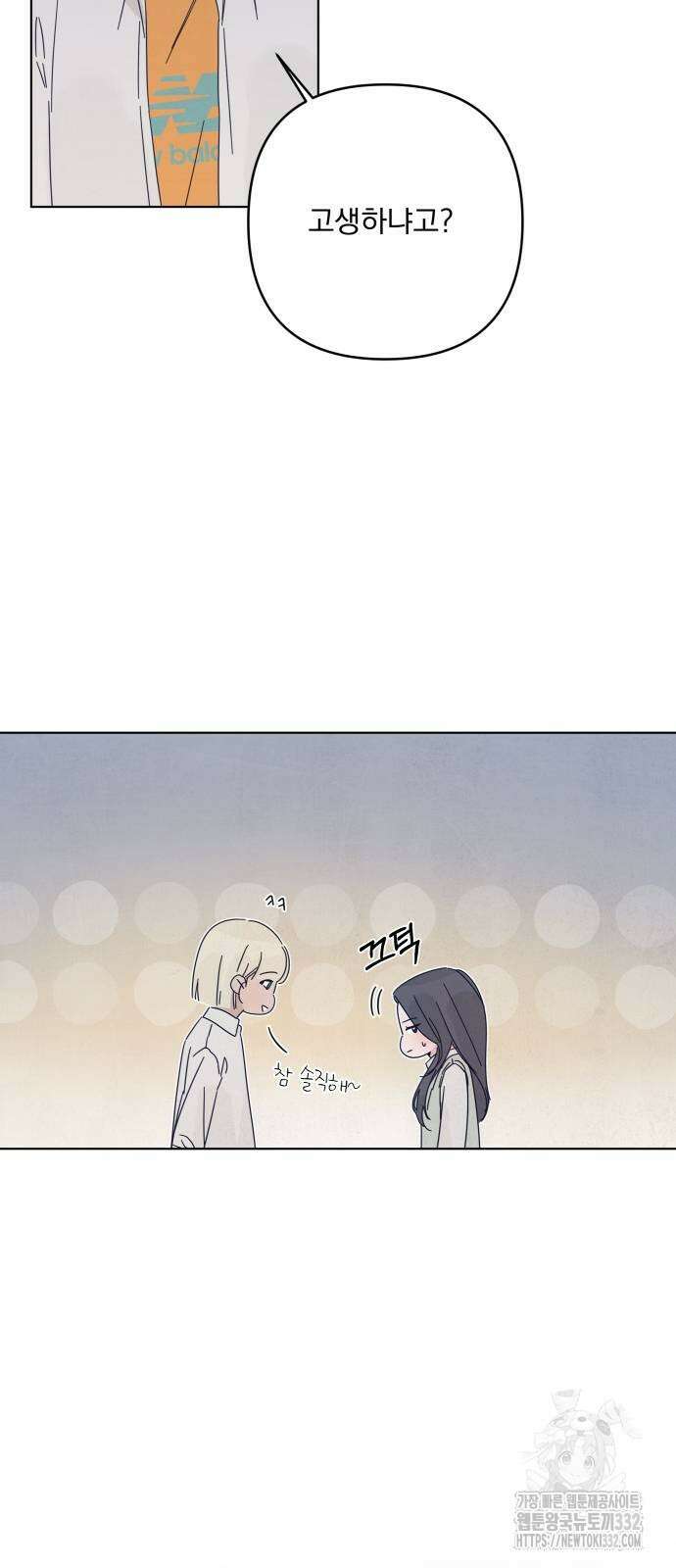 검은 인어 7화 15
