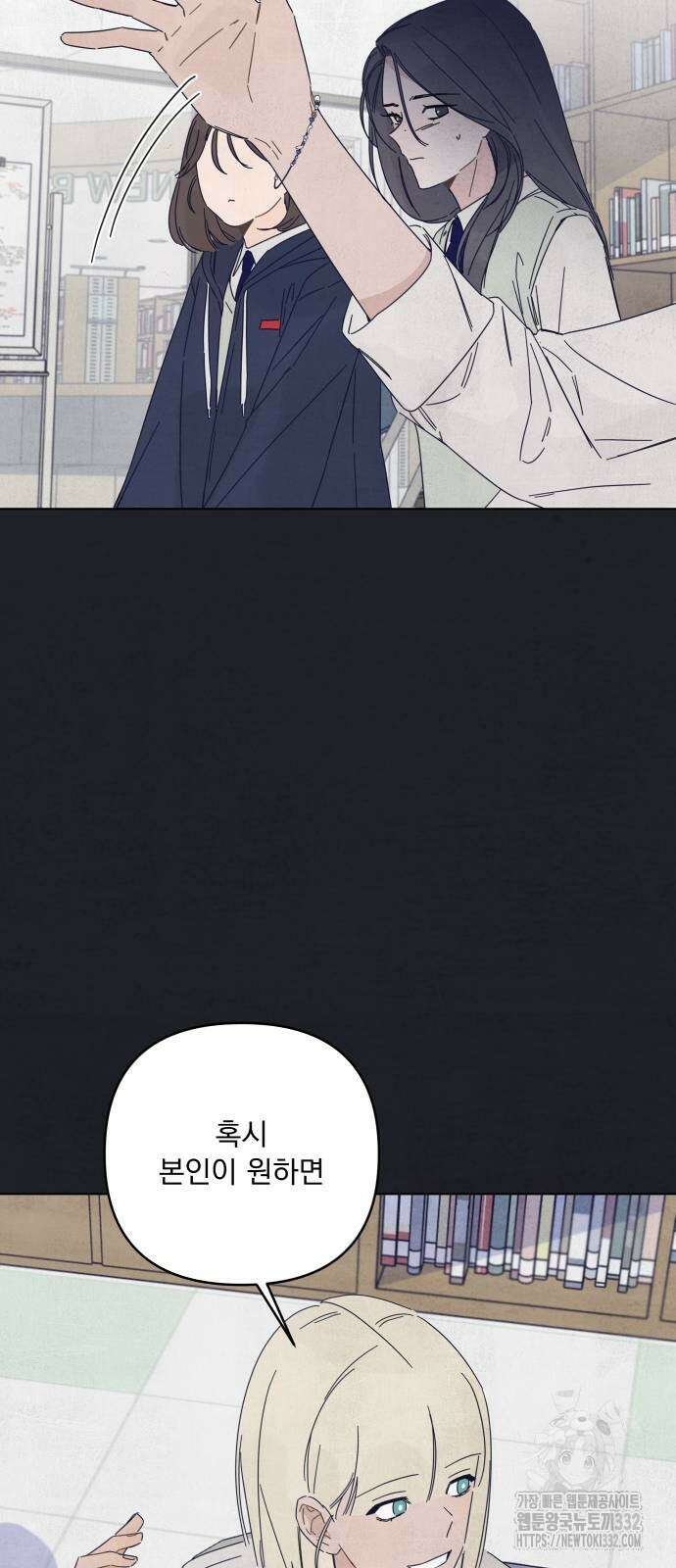 검은 인어 7화 23