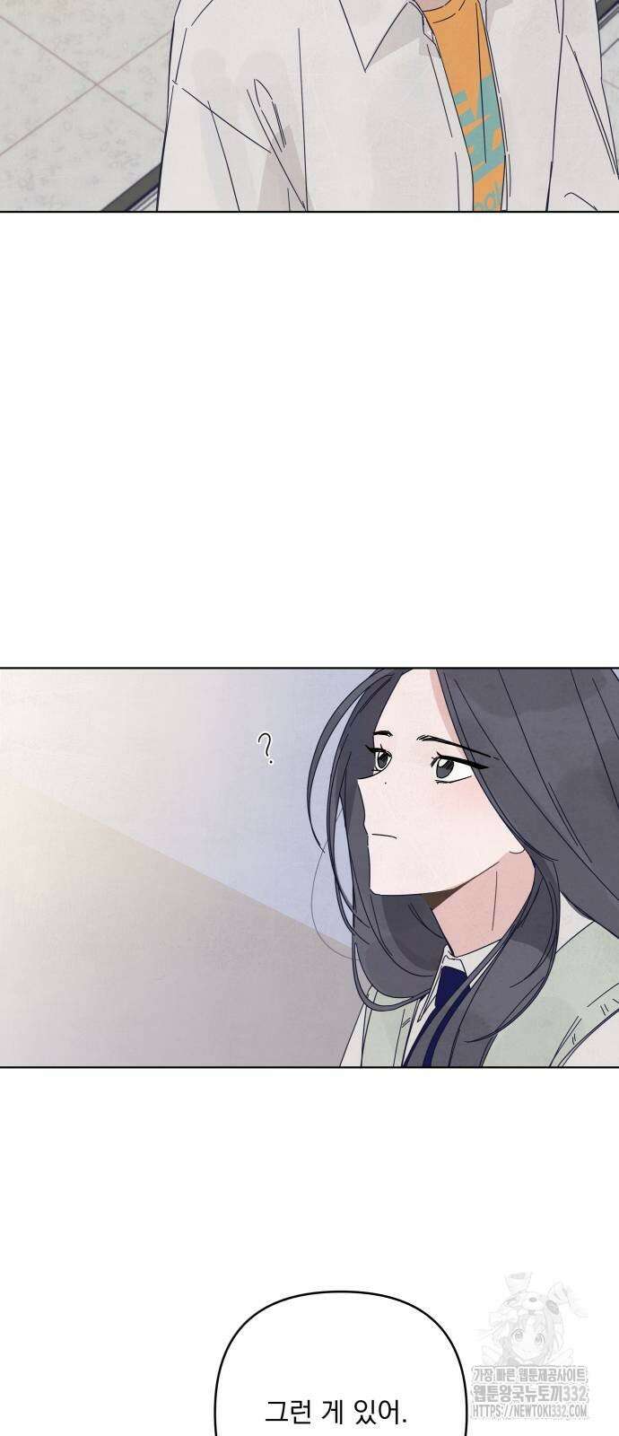 검은 인어 7화 25