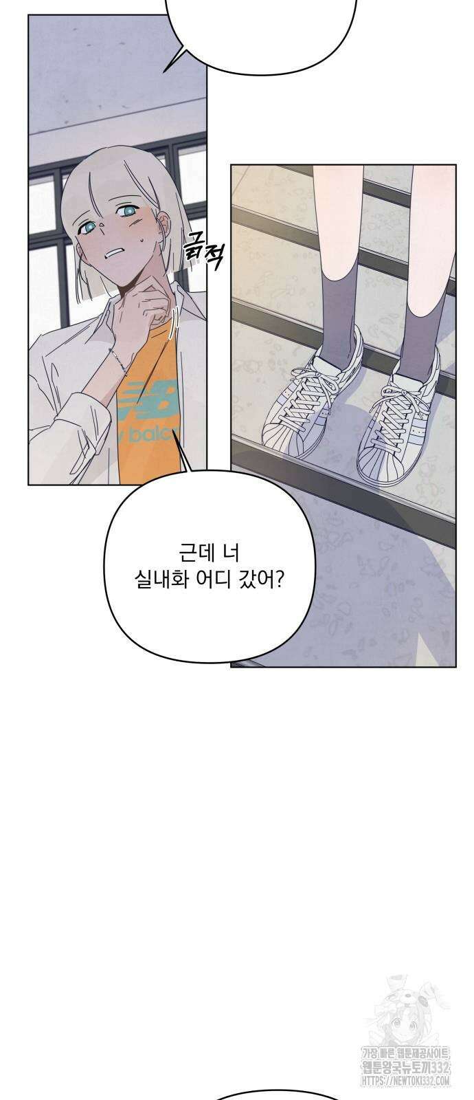 검은 인어 7화 26