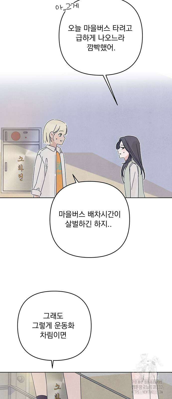 검은 인어 7화 27