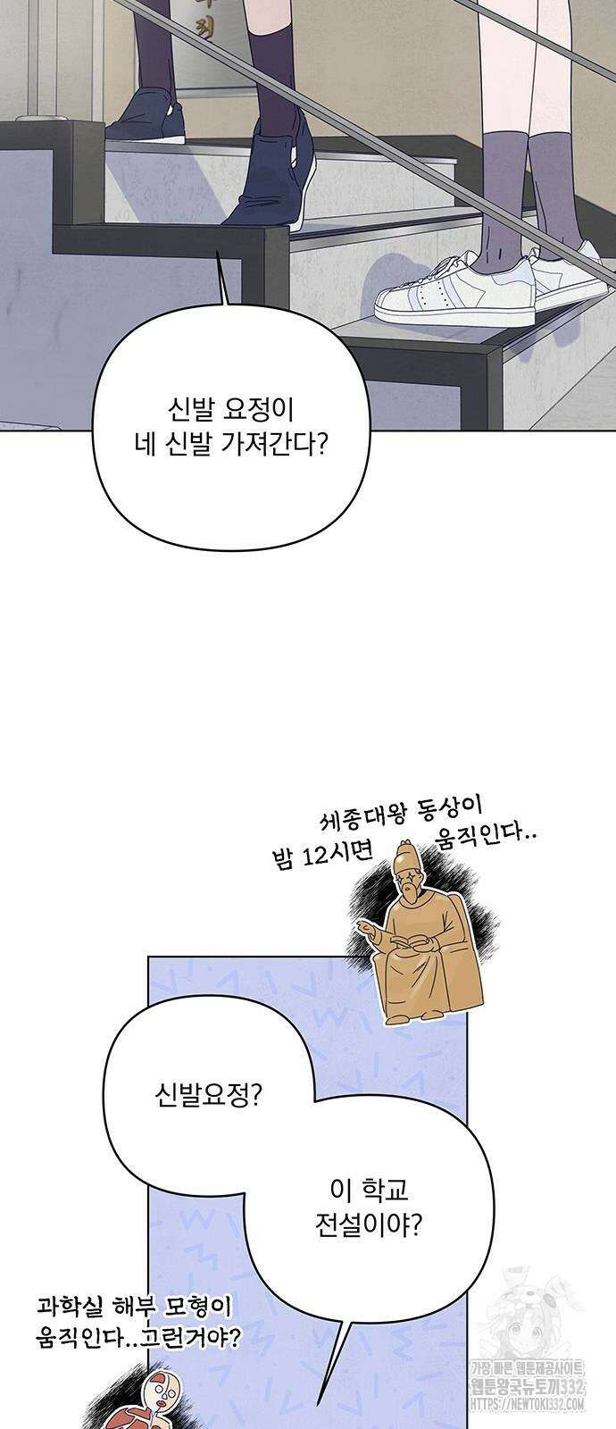 검은 인어 7화 28