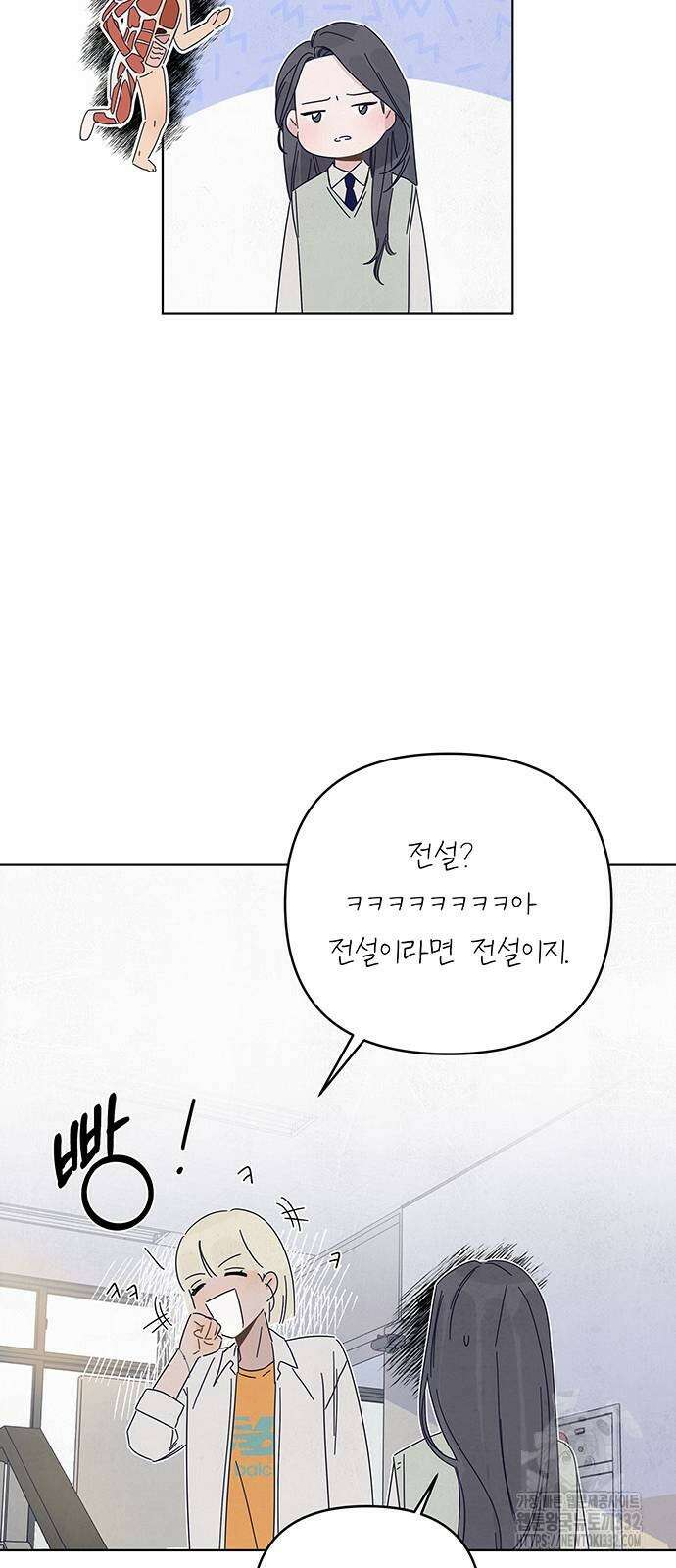 검은 인어 7화 29