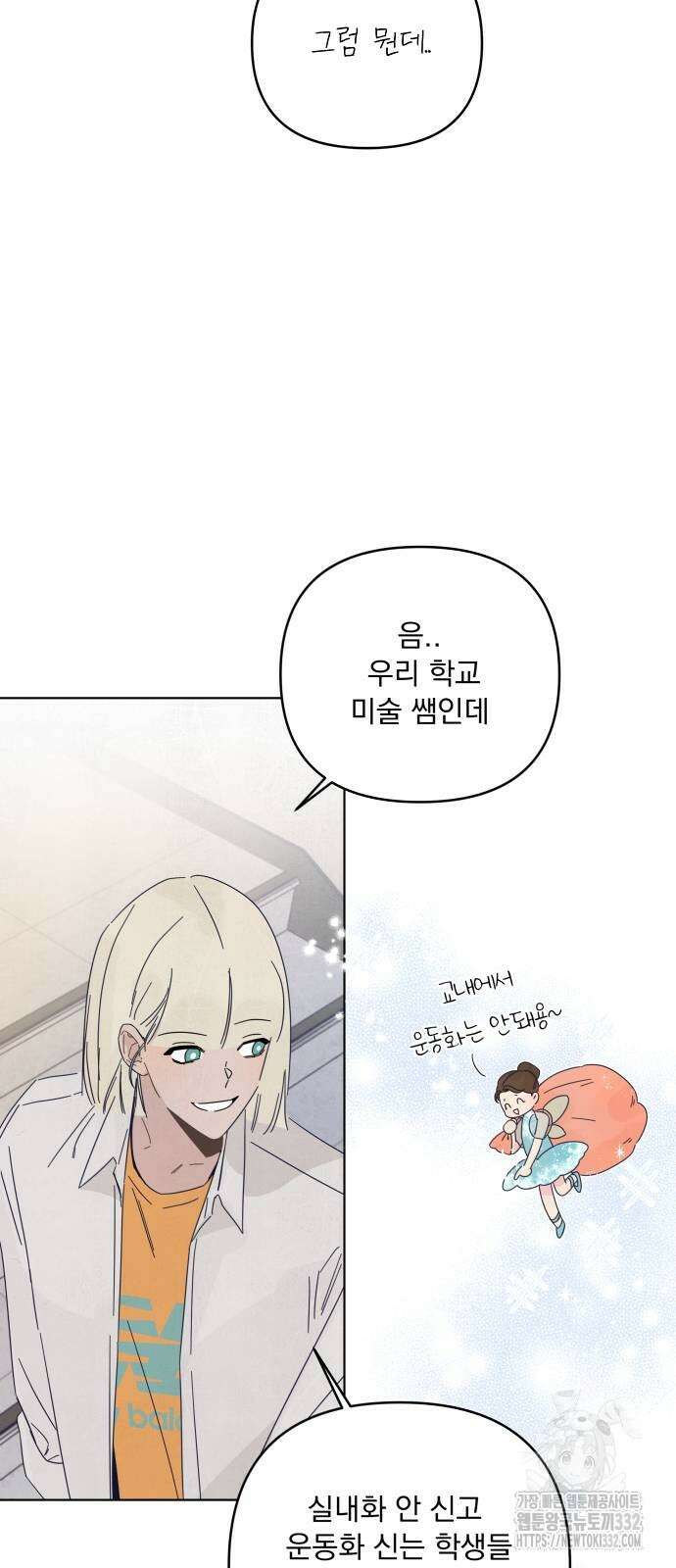 검은 인어 7화 30
