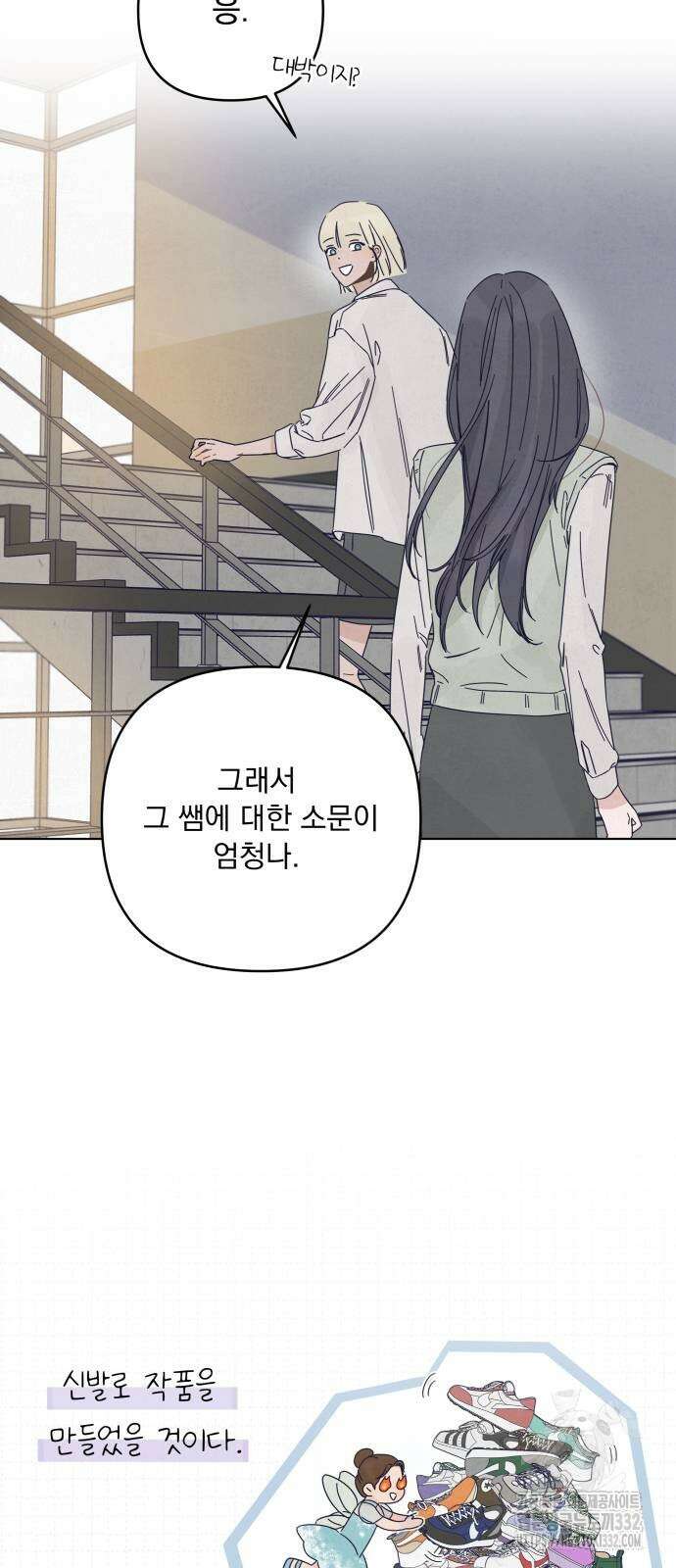 검은 인어 7화 32