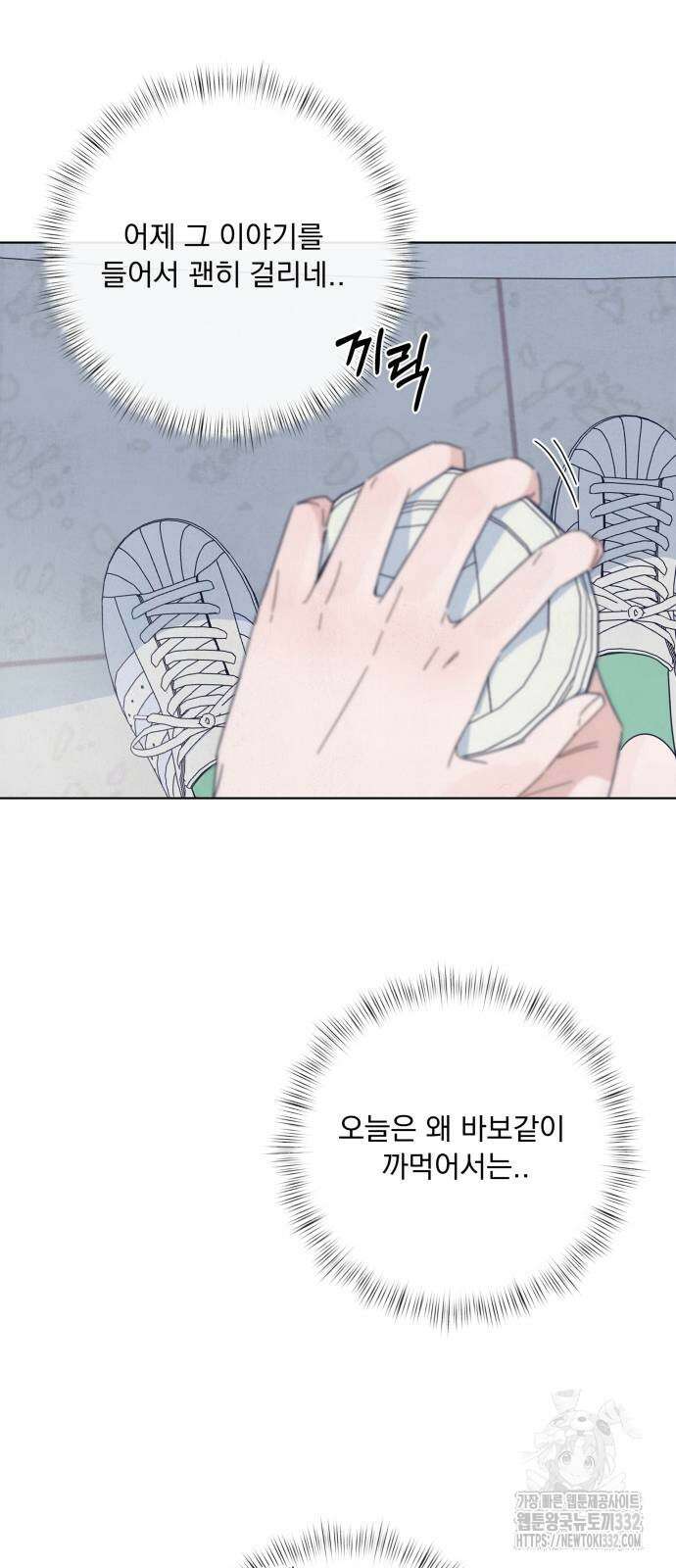 검은 인어 7화 37