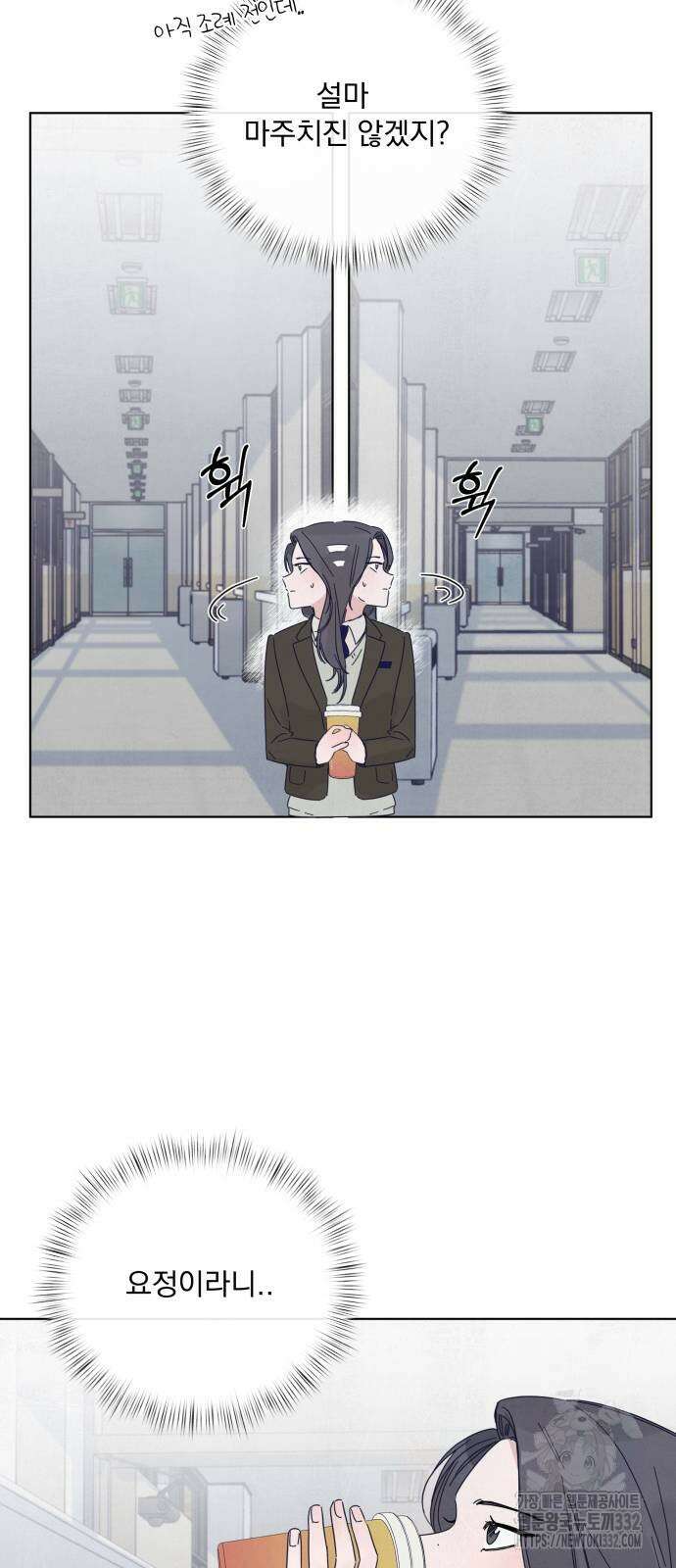 검은 인어 7화 38