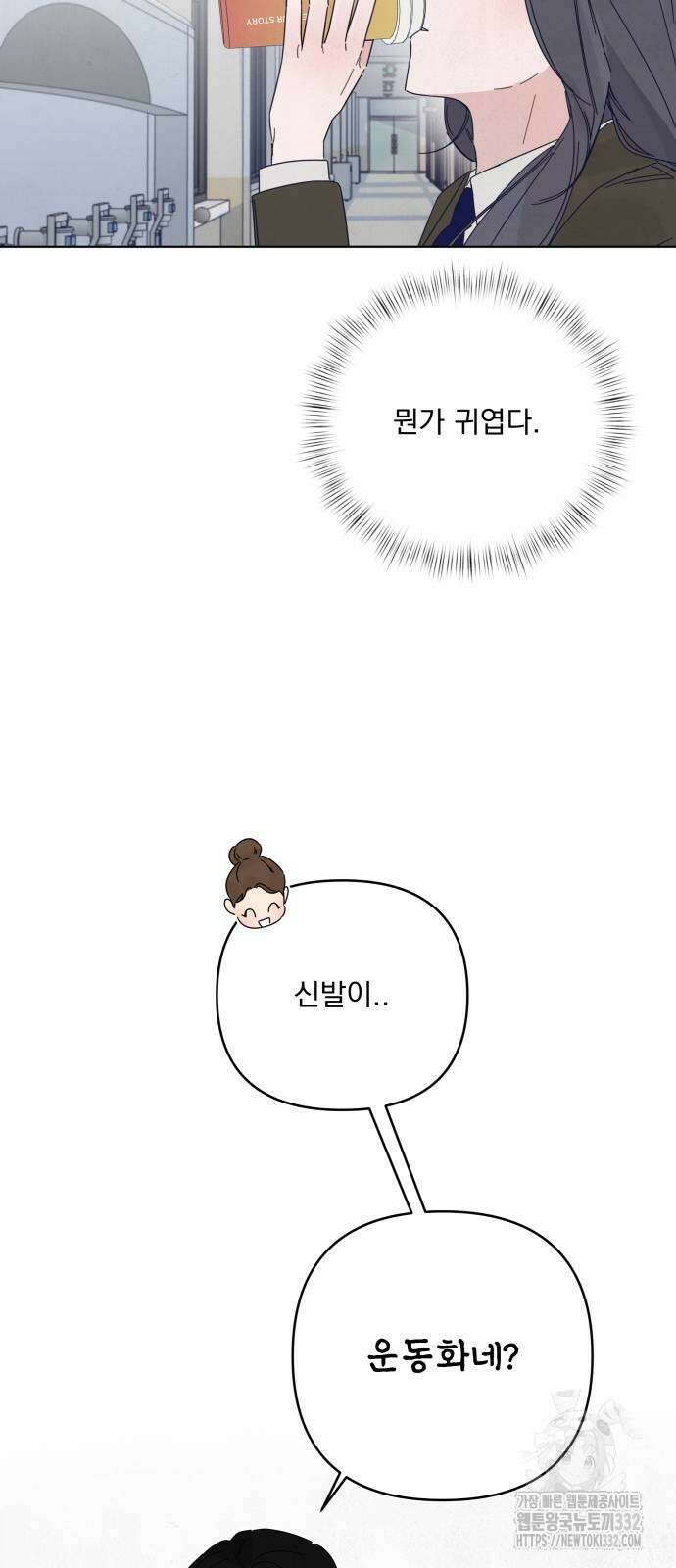검은 인어 7화 39