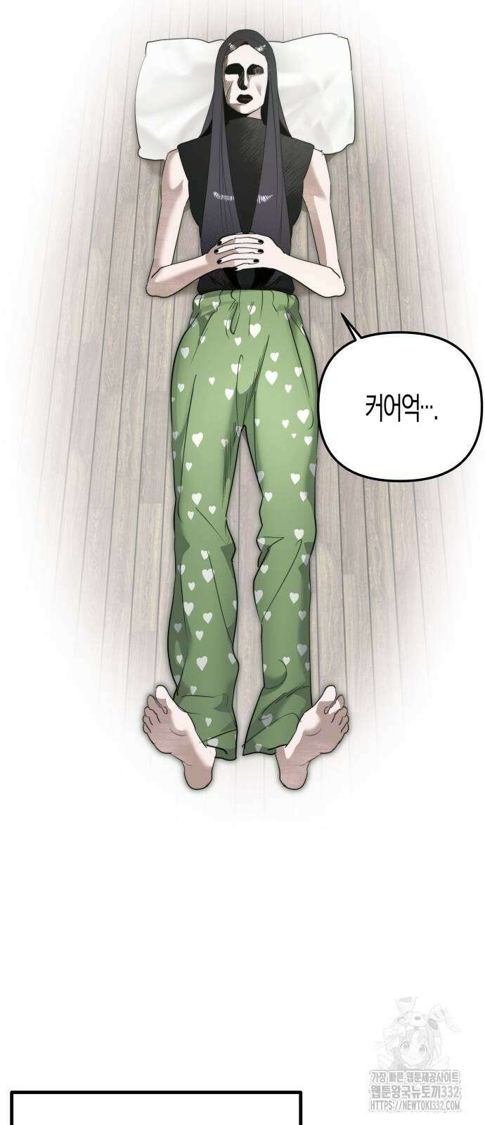 기자매 4화 4