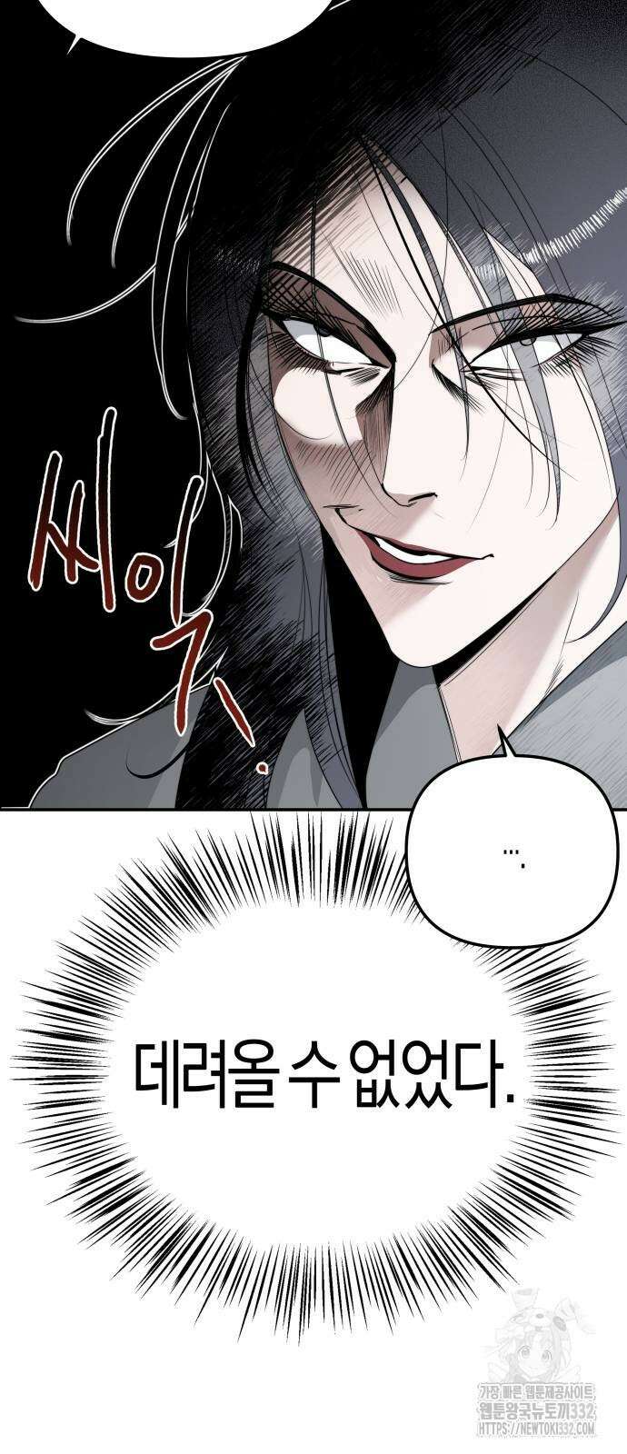 기자매 4화 15
