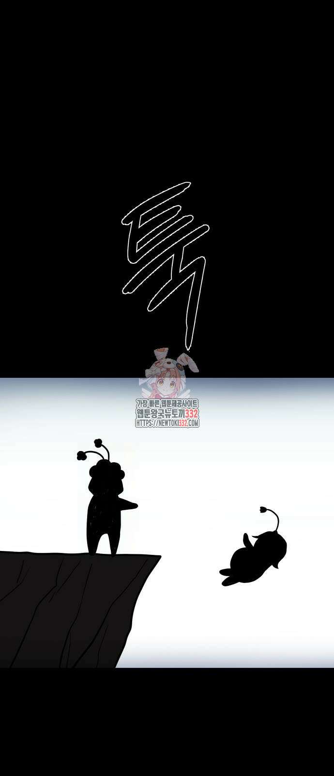 삼덕천하 2화 1