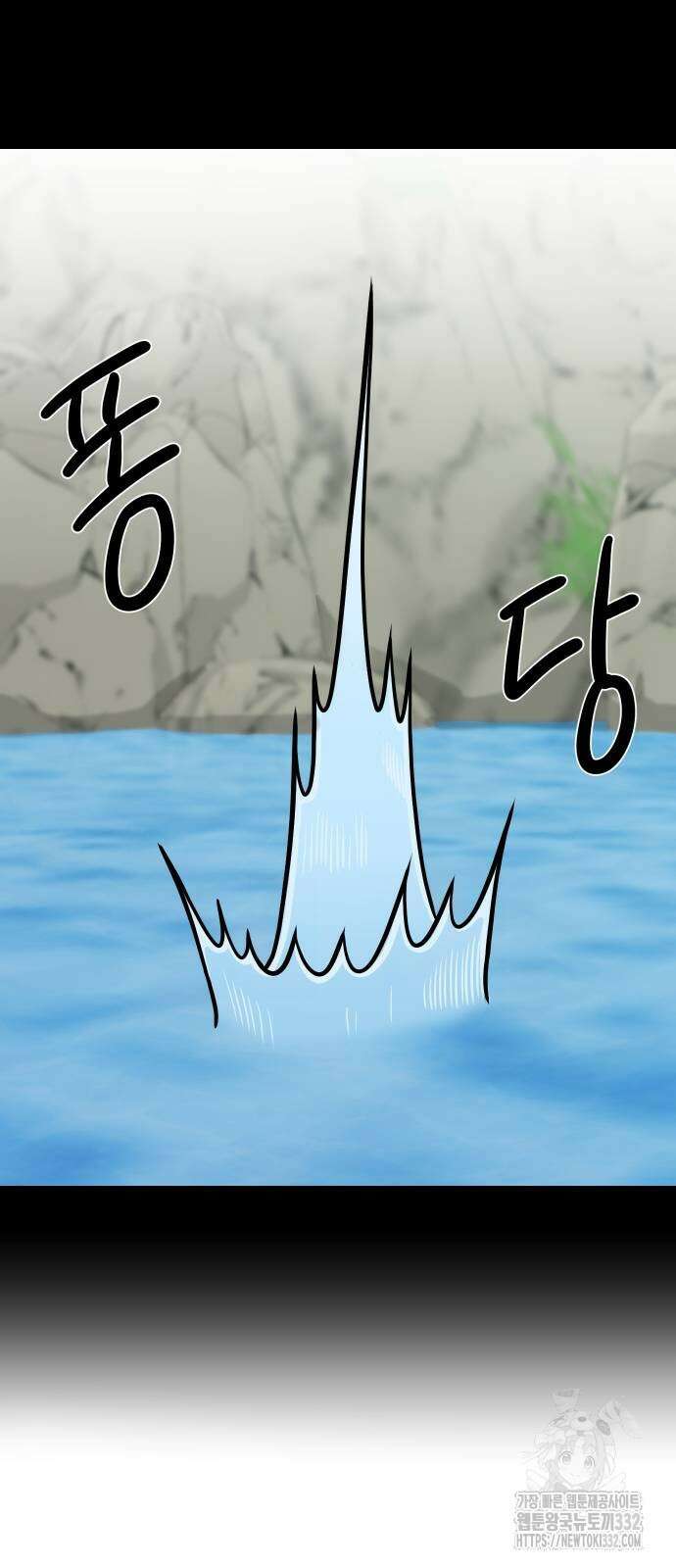 삼덕천하 2화 6
