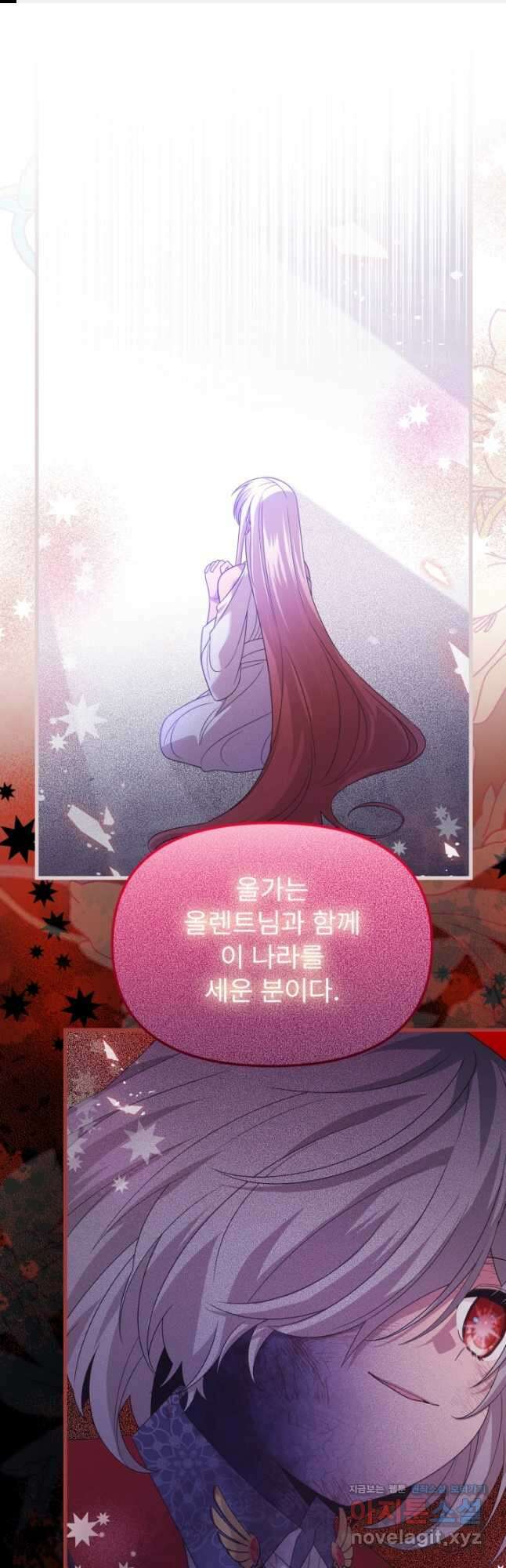좀비로부터 살아남아야 하는 XX의 사정 49화 1