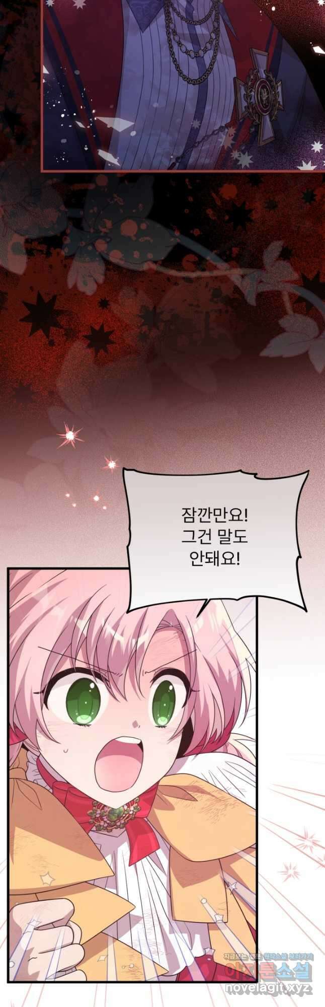 좀비로부터 살아남아야 하는 XX의 사정 49화 2