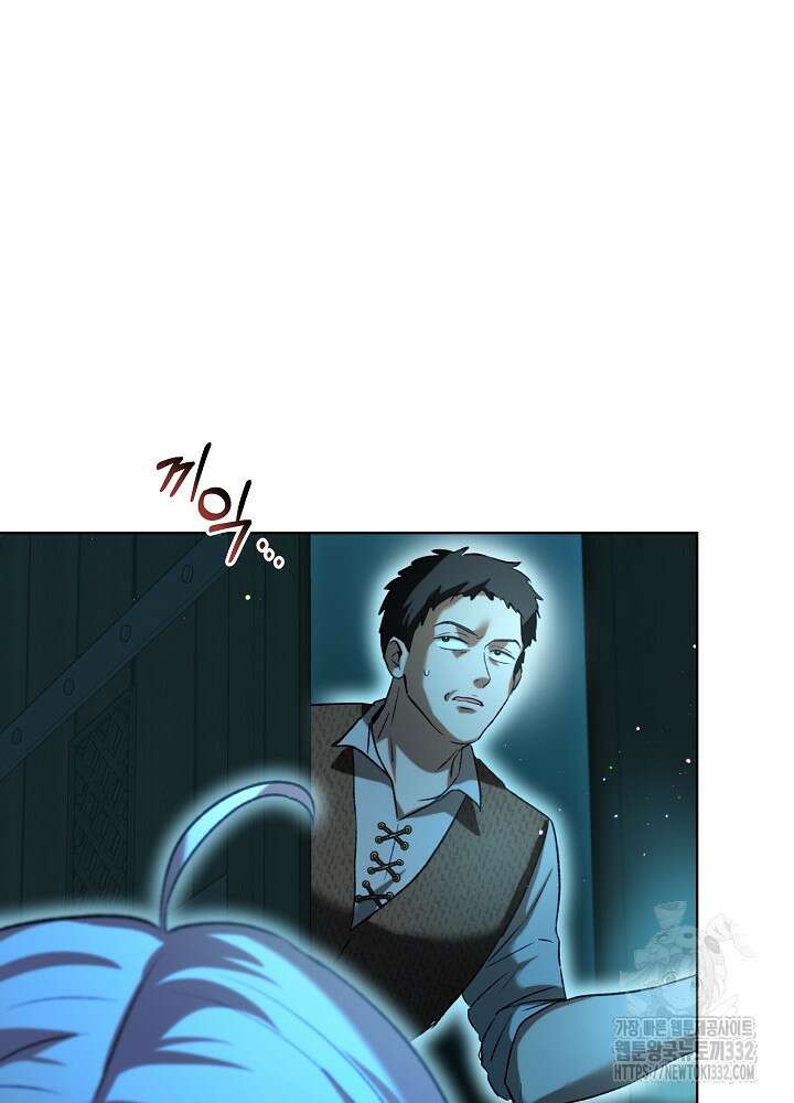 아기 신수로 환생했습니다 58화 19