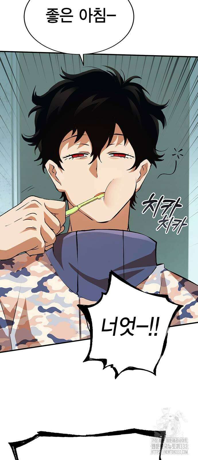 열렙전사 3부 34화 19