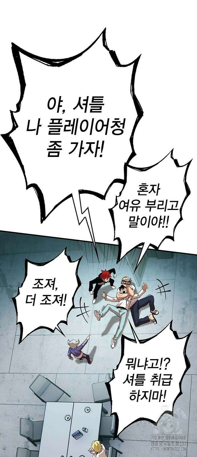 열렙전사 3부 34화 21