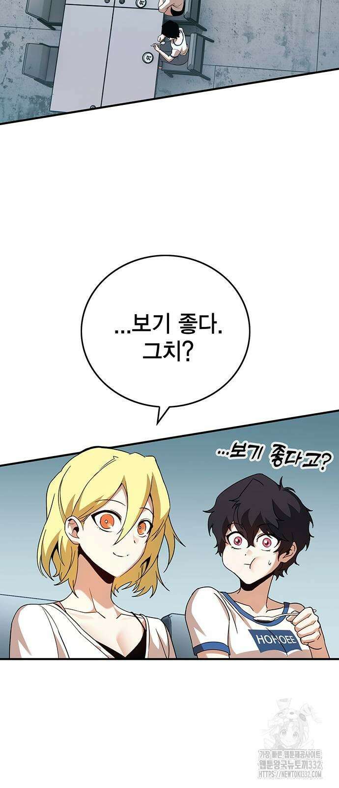 열렙전사 3부 34화 22