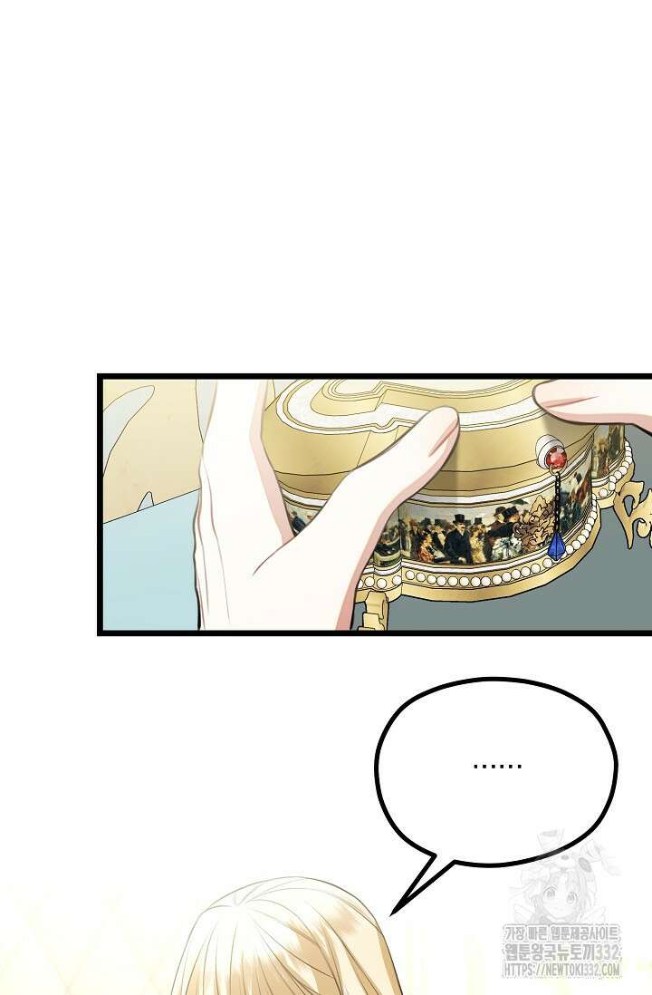 당신과 나의 시간이 만나는 순간 38화 5