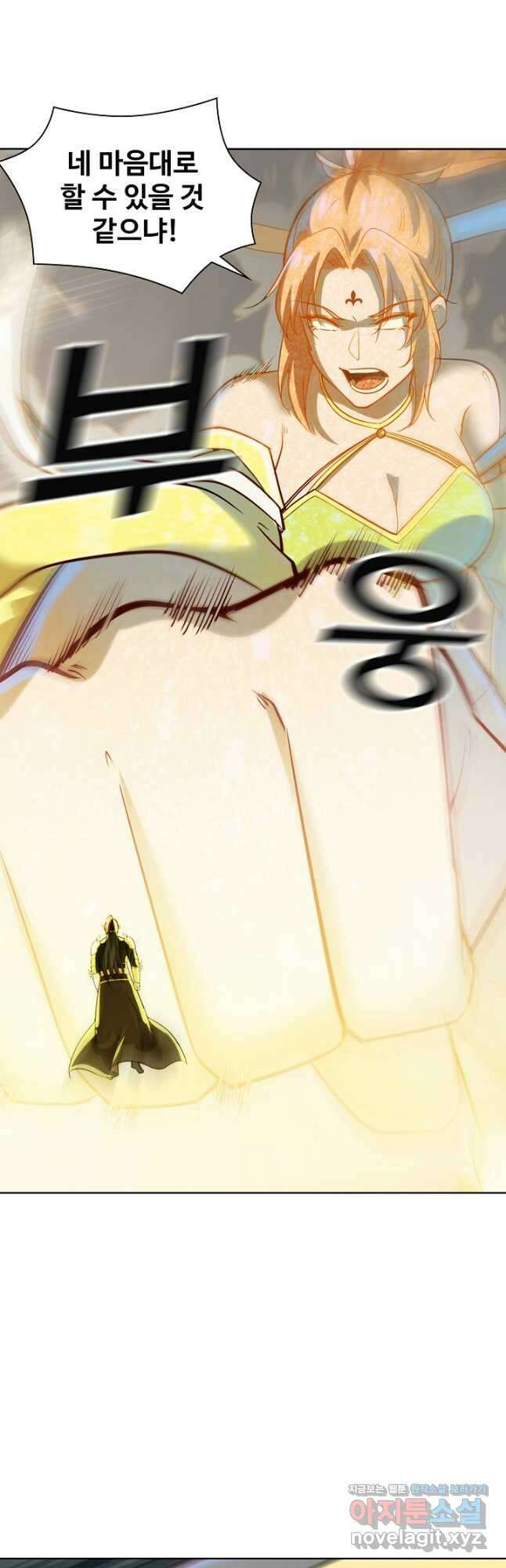 백련성신 1147화 6