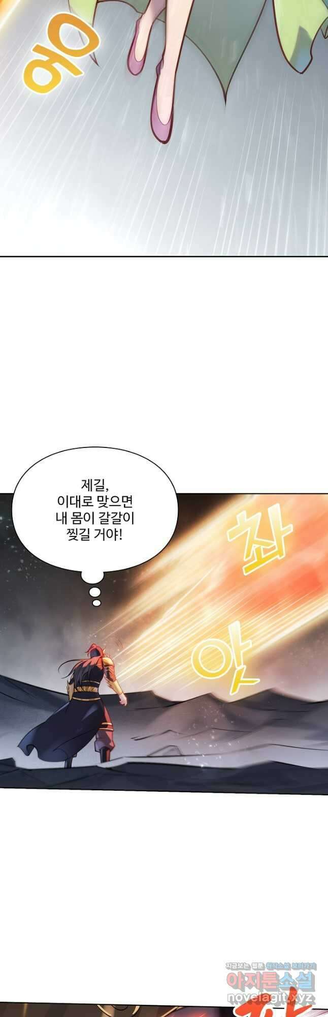 백련성신 1147화 9