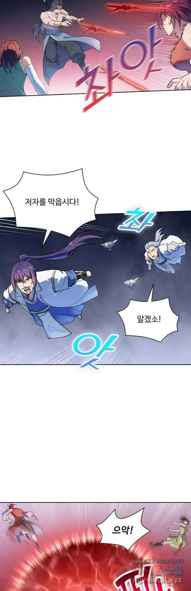 백련성신 1147화 17