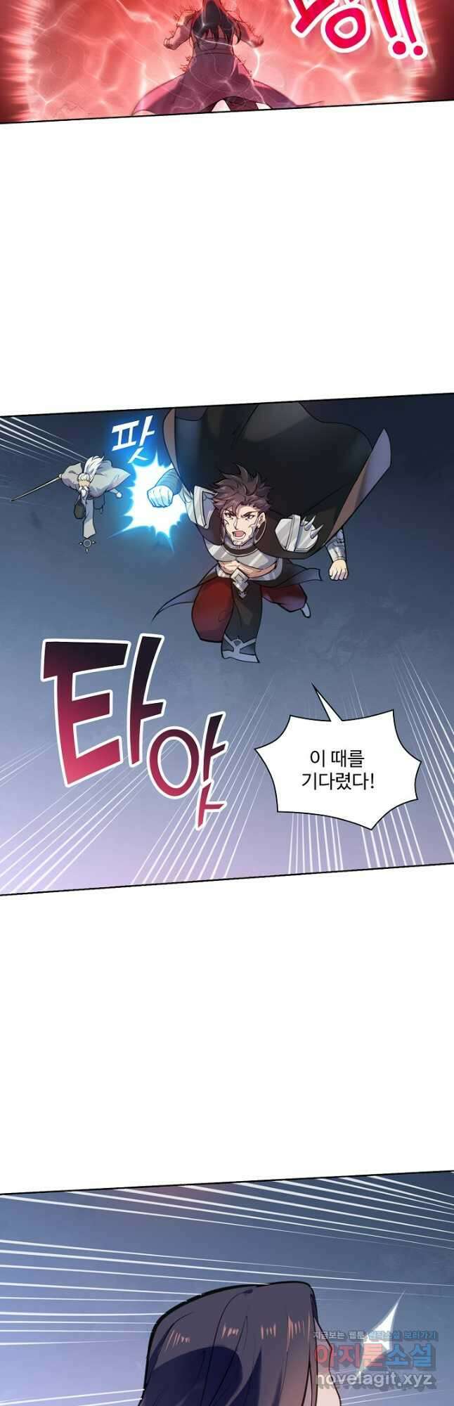 백련성신 1147화 18