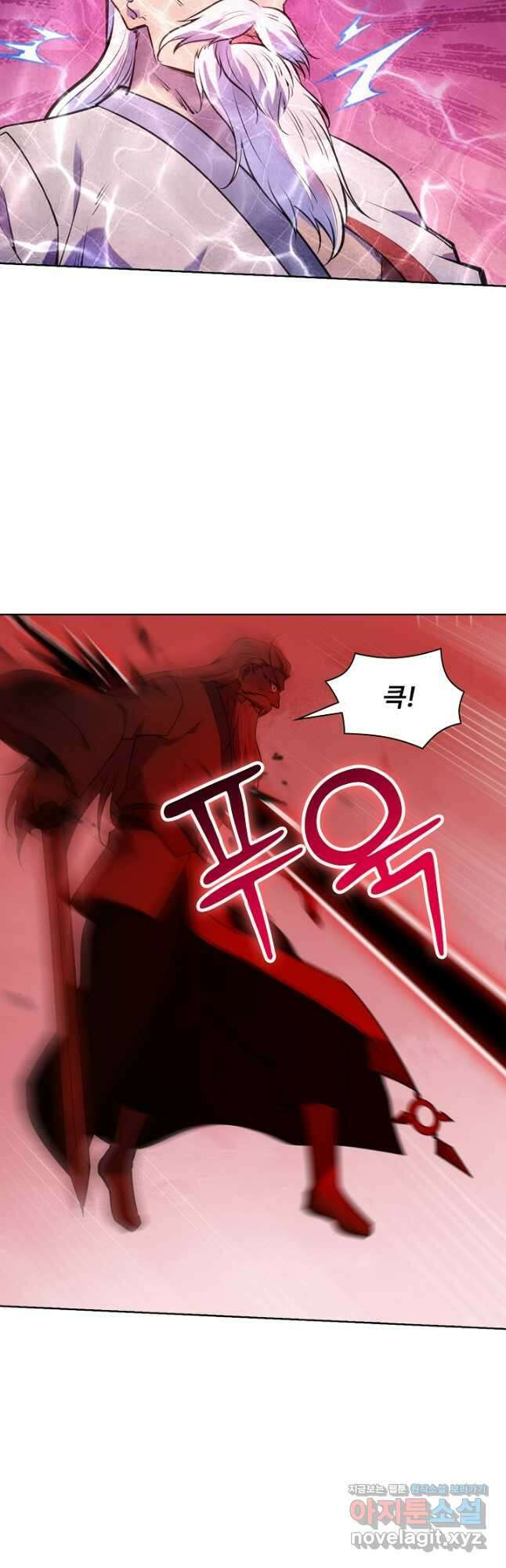 백련성신 1147화 23