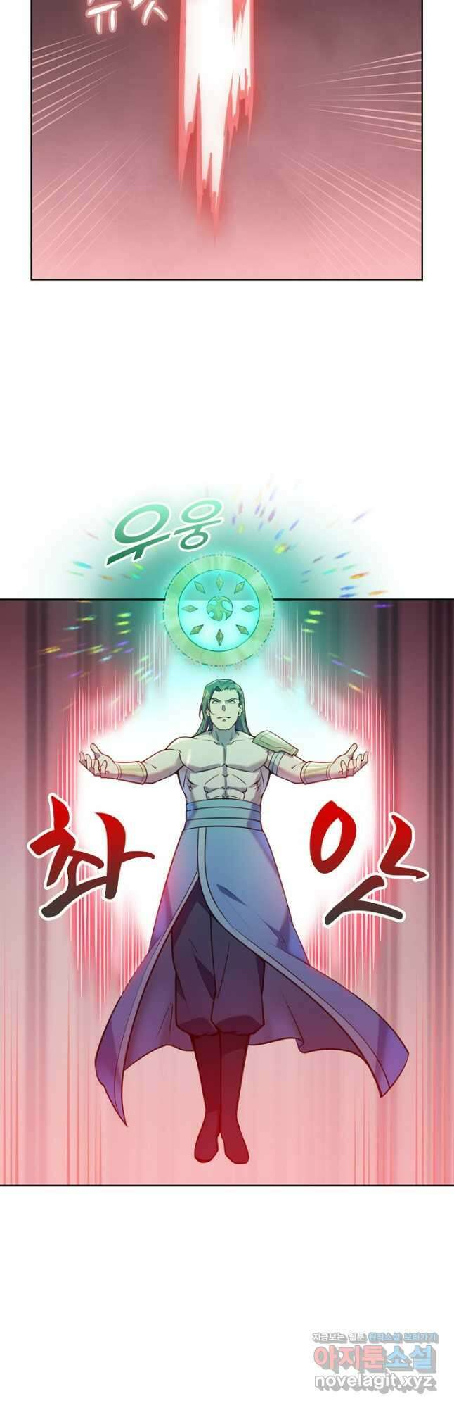 백련성신 1147화 27
