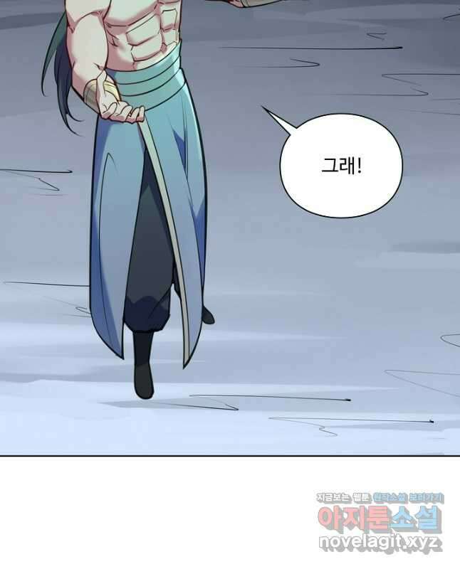 백련성신 1147화 30